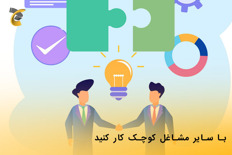 Cooperation-2