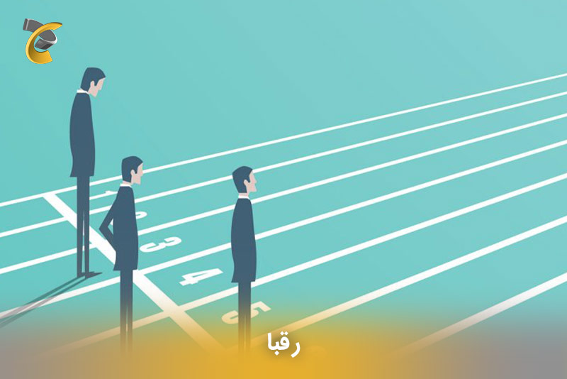  رقبا