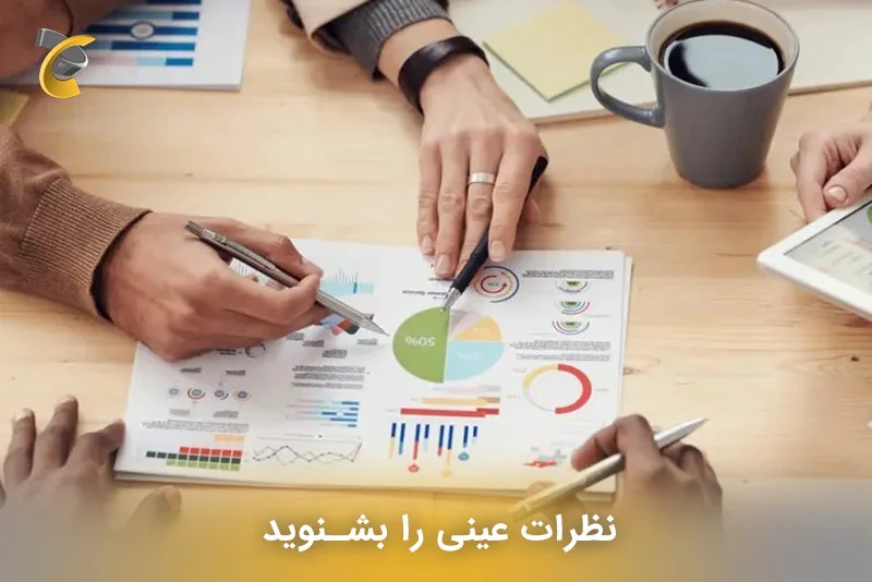 نظرات عینی را بشنوید
