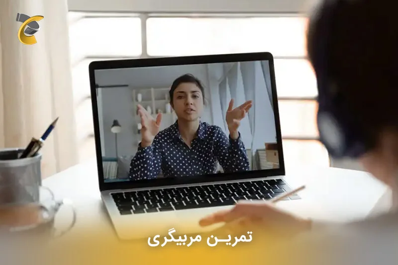 تمرین مربیگری