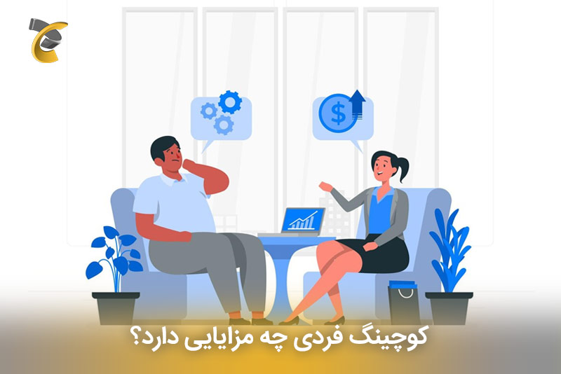 "مزایای